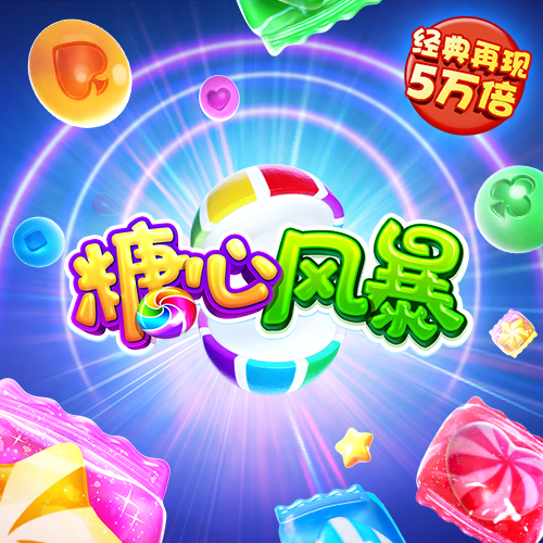 金沙集团9500APP最新版
